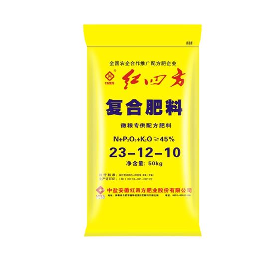 徽粮专供配方肥45%（23-12-10）