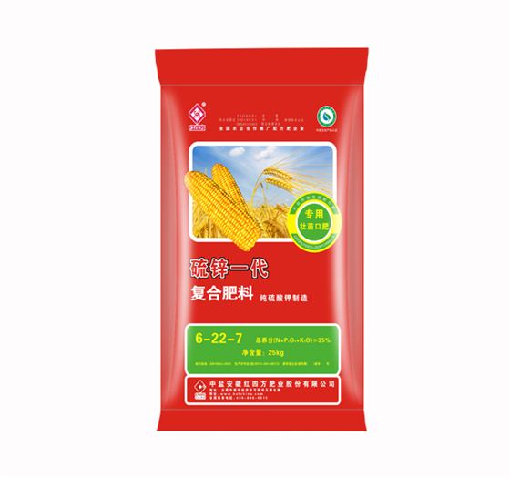 东北地区玉米专用肥35%（6-22-7