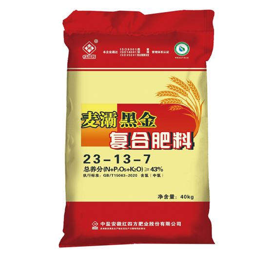 红四方麦灞黑金小麦专用复合肥料43%（23-13-7）