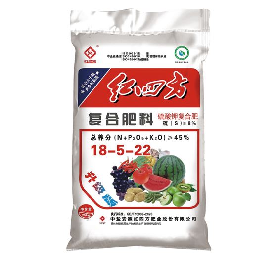 双硫基含硝态氮升级纯硫酸钾复合肥45%（18-5-22）