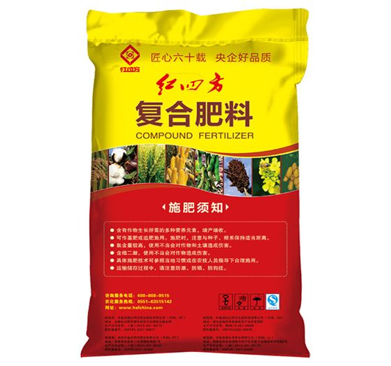 红四方复合肥料48%（16-16-16）