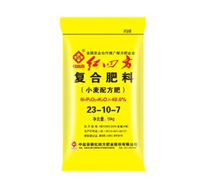 小麦配方肥40%（23-10-7）