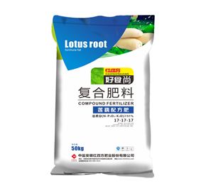 红四方好食尚莲藕专用肥51%（17-17-17）