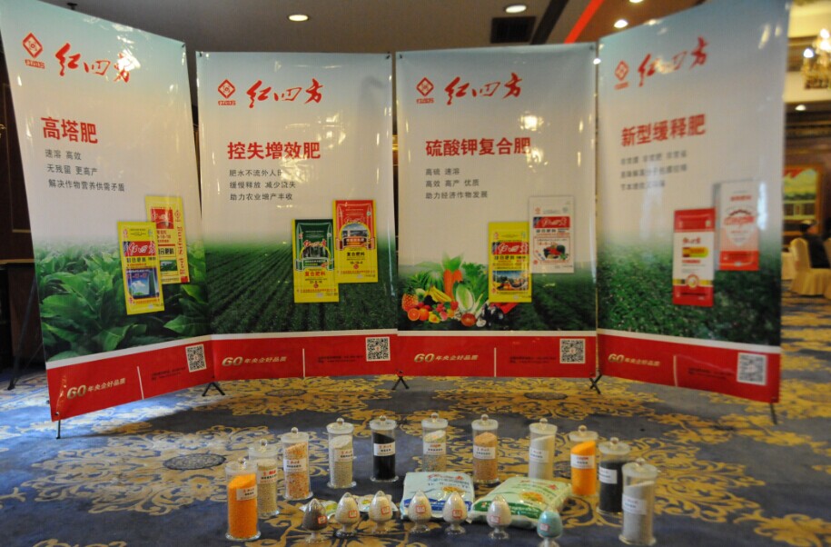 红四方浙闽沪粤重点市场恳谈会隆重召开