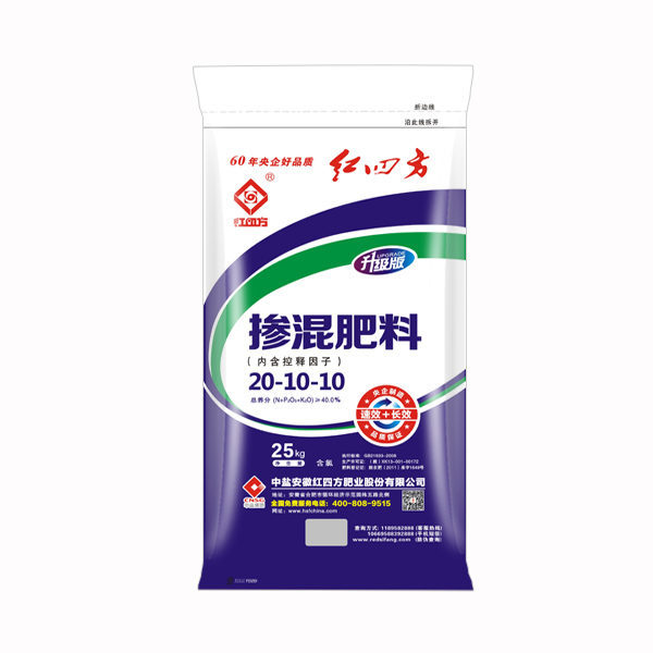 红四方升级版掺混肥料40%（20-10-10）