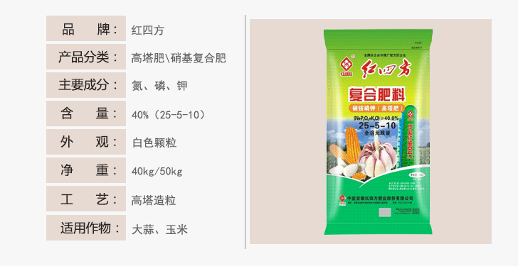 高塔硝铵磷钾复合肥40%（25-5-10）详情