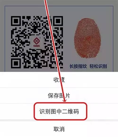 如何参加红四方复合肥微信公众号活动1