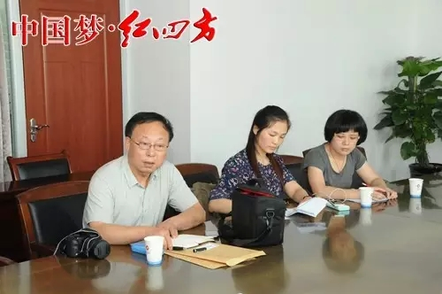 中国经济导报记者采访红四方1 中国经济导报记者采访红四方1