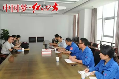 中国经济导报记者采访红四方 中国经济导报记者采访红四方