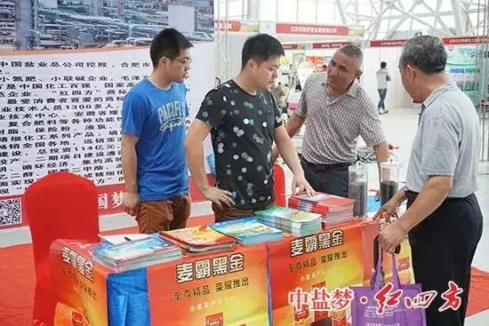 红四方小麦肥料麦霸黑金受到欢迎 红四方小麦肥料麦霸黑金受到欢迎