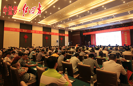 IMG_2596.jpg 参观红四方新区生产中心