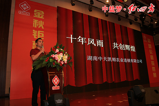 IMG_2686.jpg 参观红四方新区生产中心