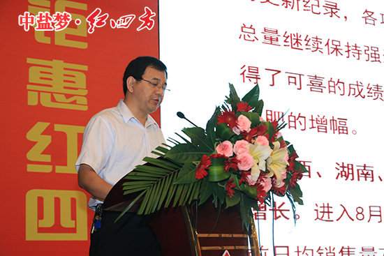 陈1.jpg 参观红四方新区生产中心