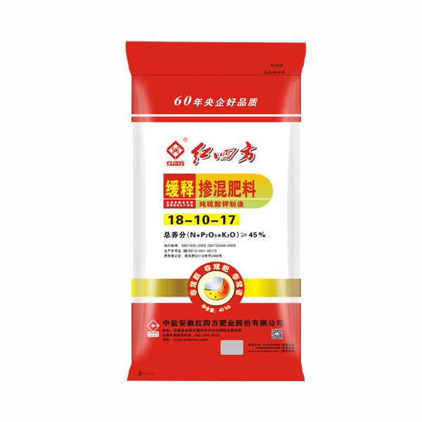 红四方小麦缓释掺混肥料45%（18-10-17）