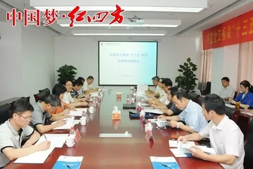 万建军出席会议,朱枫致欢迎辞 万建军出席会议,朱枫致欢迎辞