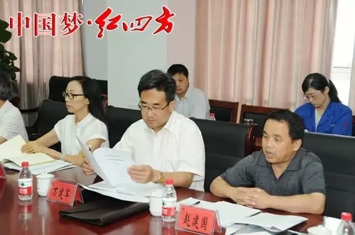 万建军出席会议1 万建军出席会议1