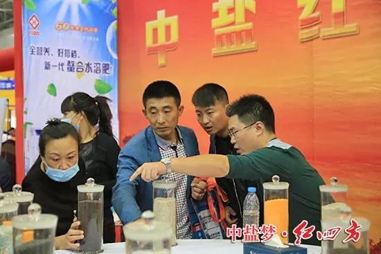 9月25-26日，2015东北四省肥料交易会在长春农博园顺利召开，中盐红四方携控失肥、缓释肥、水溶肥等新型肥料“盛装”亮相大放光彩，东北各省的经销商慕名而来。