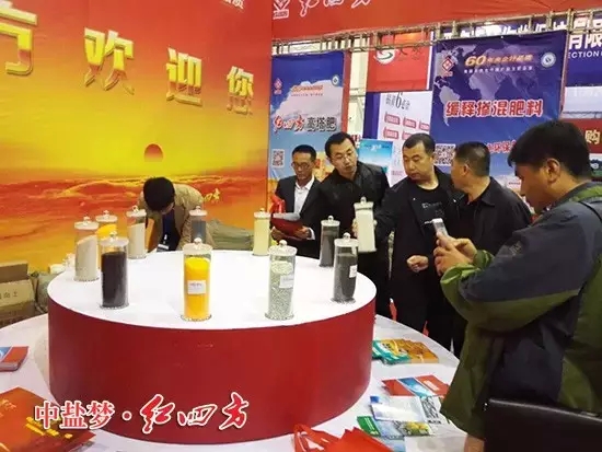 “这就是红四方控失肥？还有缓释肥、增值尿素、加腐植酸的肥料，这么多新型肥料，品种真够齐全……”一位客户一边感叹，一边用手机拍下这些“宝贝”。