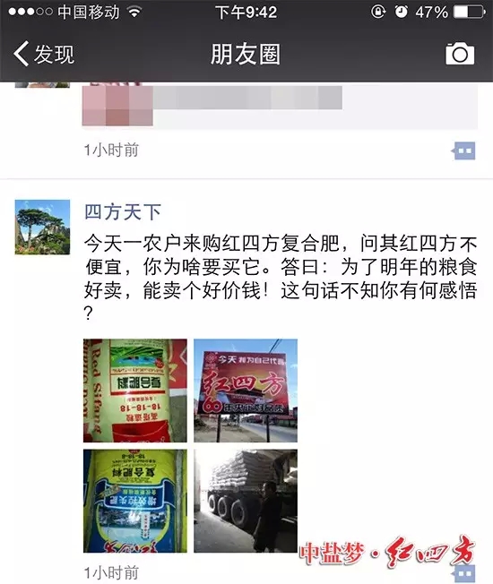 在微信朋友圈，常被他们满满的自豪感&ldquo;刷屏&rdquo;