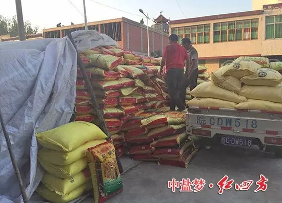 安徽阜南县王化镇网点红四方复合肥热销中&hellip;&hellip;.