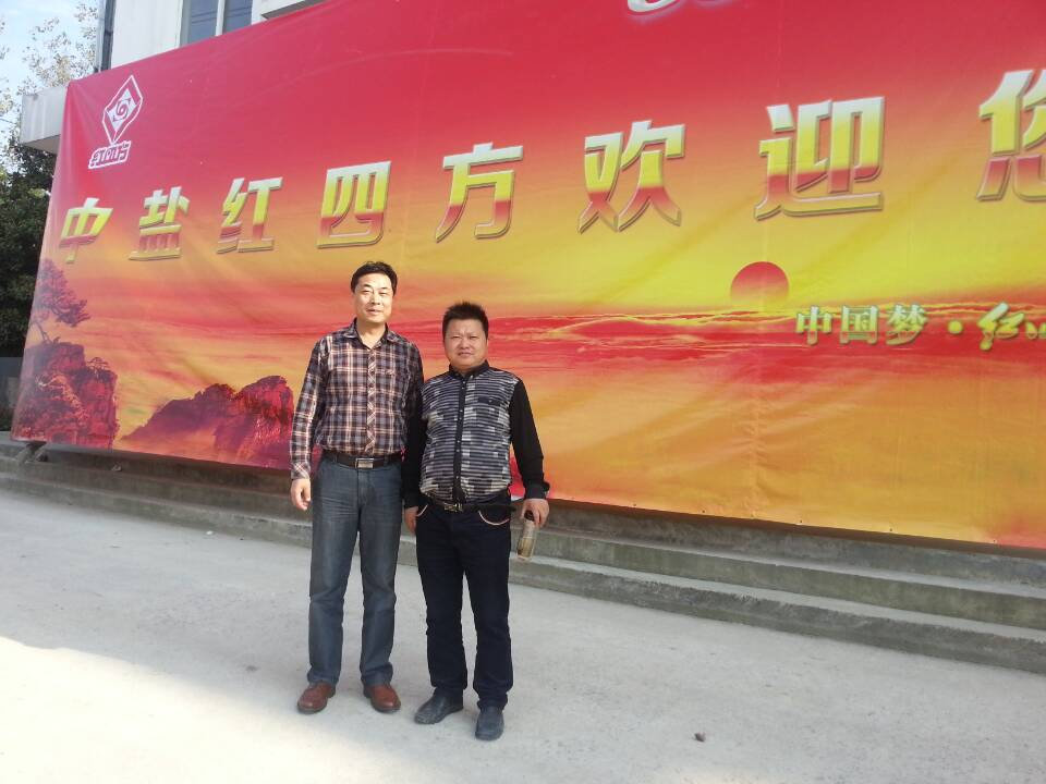 近日国庆老总不辞辛苦走访苏北市场,广泛听取客户建议,提振客户合作信心,为未来市场发展奠定良好基础。 近日国庆老总不辞辛苦走访苏北市场,广泛听取客户建议,提振客户合作信心,为未来市场发展奠定良好基础。