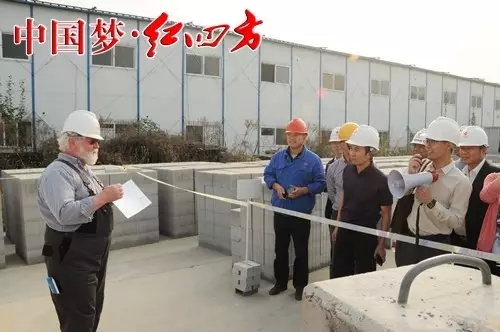 10月22日，中德绿色经济建材研讨会在肥召开。本次会议由拉斯科北京成形技术有限公司、德国建筑模块化设计院ISOCOM公司主办，中盐红四方新型建材科技有限公司协办。