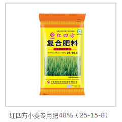 红四方小麦专用肥48%（25-15-8）