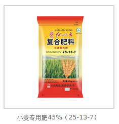 红四方小麦专用肥45%（25-13-7）