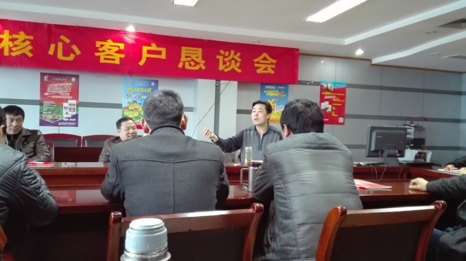 陈总和肥东核心客户交流,就目前市场进行分析 陈总和肥东核心客户交流,就目前市场进行分析