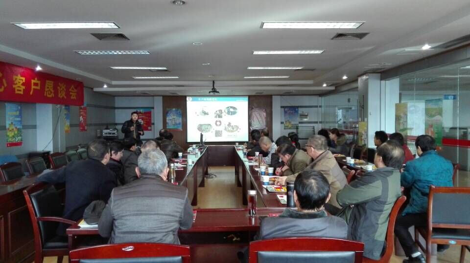 中盐安徽红四方市场中心农化专员为大家讲解农化知识 中盐安徽红四方市场中心农化专员为大家讲解农化知识