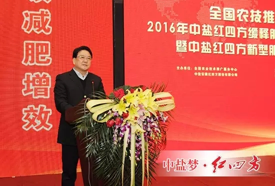 朱枫在致辞中说。未来,中盐红四方将百尺竿头,更进一步,以国家战略为指导方针,以用户需求为导向,积极践行国家战略,引领行业减肥增效,沿着健康的方向加快发展。 朱枫在致辞中说。未来,中盐红四方将百尺竿头,更进一步,以国家战略为指导方针,以用户需求为导向,积极践行国家战略,引领行业减肥增效,沿着健康的方向加快发展。