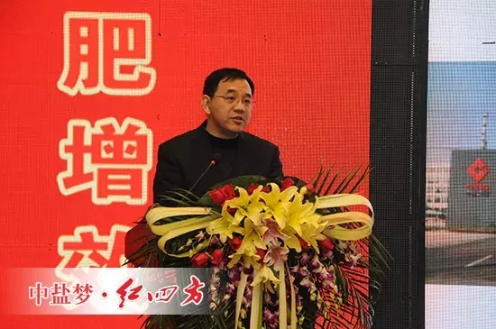 预计到2020年,红四方将成为全国领先的复合肥制造商和领导品牌。 预计到2020年,红四方将成为全国领先的复合肥制造商和领导品牌。