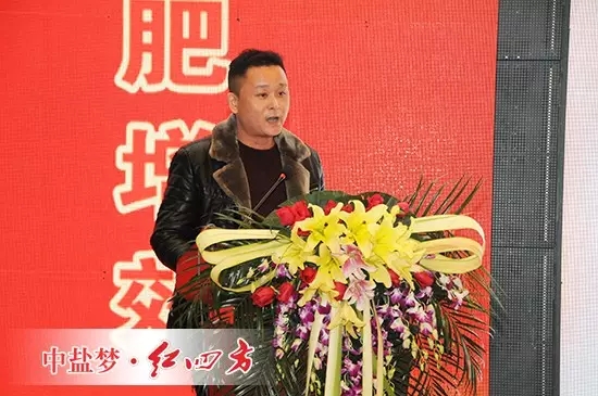 红四方复合肥经销商张新友 红四方复合肥经销商张新友