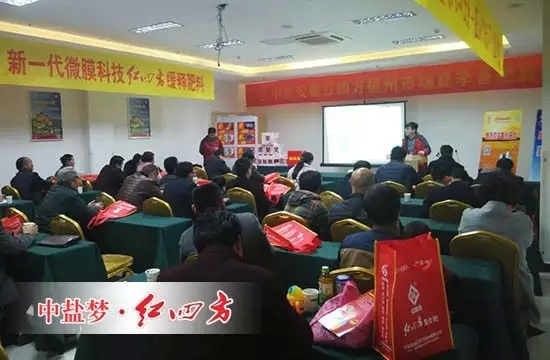 宿州复合肥促销会现场抽奖活动