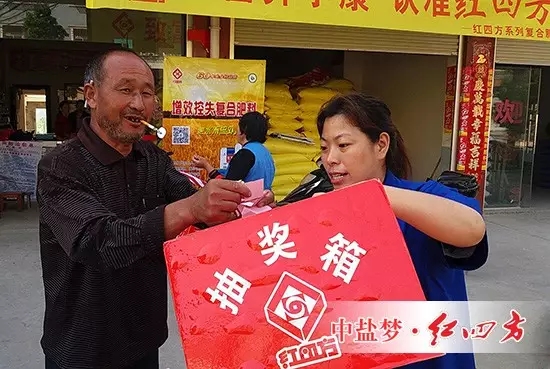 大爷高高兴兴的在抽取购肥送的奖券 大爷高高兴兴的在抽取购肥送的奖券