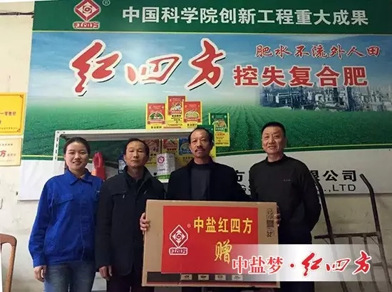 拿到大奖同经销商及业务经理合影留念 拿到大奖同经销商及业务经理合影留念