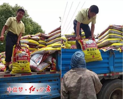 陪同客户送肥下乡 陪同客户送肥下乡