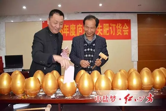 看看你砸中的啥 看看你砸中的啥