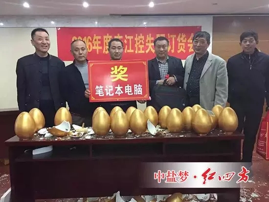 中大奖了,心里乐呵呵 中大奖了,心里乐呵呵