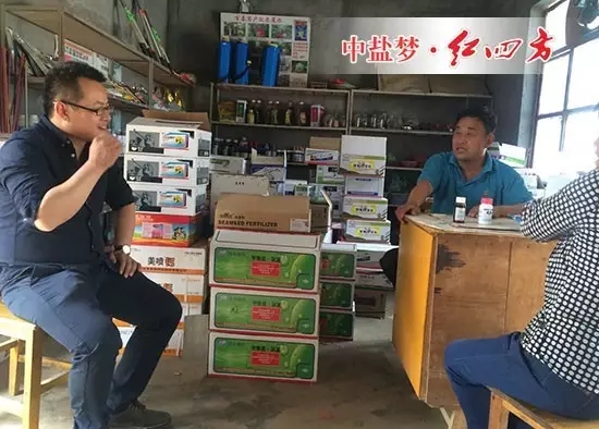 在复合肥市场,不断拜访客户 在复合肥市场,不断拜访客户