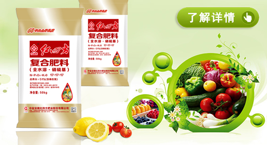 硫酸钾硝硫基水溶肥