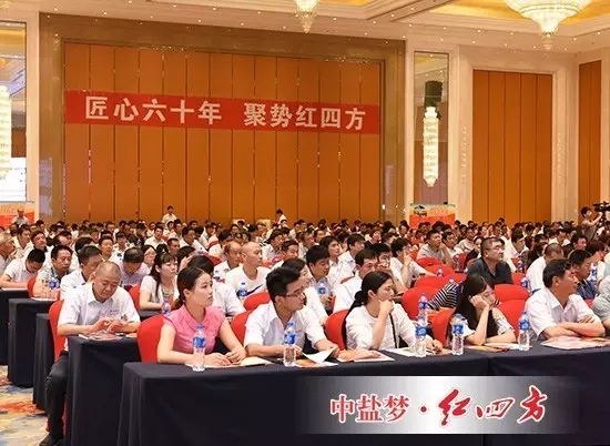 自2015年以来,红四方营销取得骄人的成绩,实现逆势上扬,复合肥产销量连续三年超百万吨,一系列成绩及数字标志着,红四方在实现全国领先复合肥制造商和领导品牌新征程上迈出了坚实的步伐。 自2015年以来,红四方营销取得骄人的成绩,实现逆势上扬,复合肥产销量连续三年超百万吨,一系列成绩及数字标志着,红四方在实现全国领先复合肥制造商和领导品牌新征程上迈出了坚实的步伐。