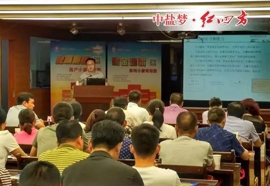 红四方特种肥中心主任束维正为大家分析了水溶肥和新品肥的市场前景。