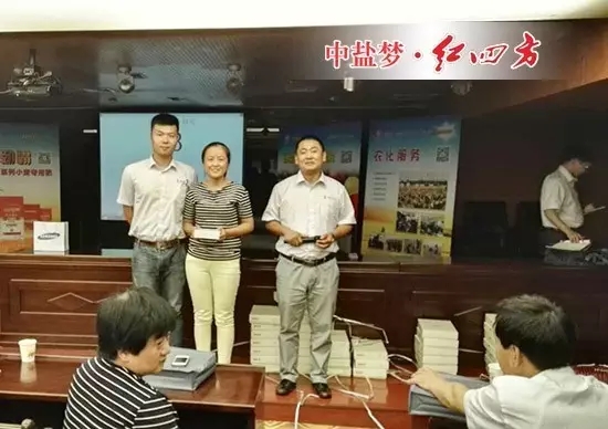 有那么给力的经销商，红四方在追求创新的道路上定会风雨无阻