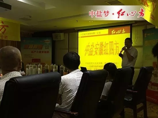 龚金柱经理凭借其远见卓识和深刻思考，为与会经销商详尽分析了农资行业未来行情，为大家坚定继续经营农资这一&ldquo;朝阳&rdquo;行业的决心。