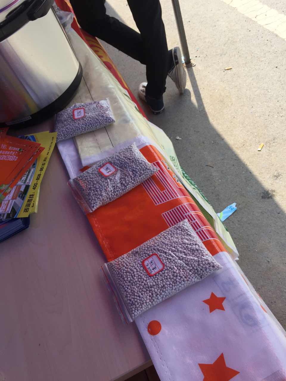 红四方美福品牌展台上陈列的产品