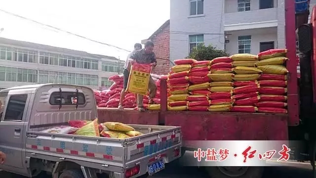 中盐红四方前往朱亭镇开展“送肥下乡”服务活动，是企业回馈社会的公益活动，也是朱亭镇党委、政府组织开展的扶贫工作