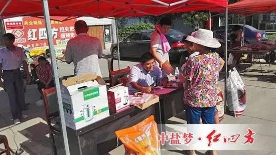 山东邹平长山柳泉农民会现场，红四方营销新人程国光“当家”！