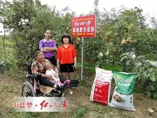 三原县红四方总代理同云平接下“中国好肥料”公益赠肥活动的接力棒 三原县红四方总代理同云平接下“中国好肥料”公益赠肥活动的接力棒