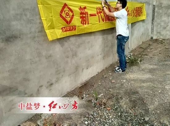 每一天,我们都在做好复合肥销售而努力 每一天,我们都在做好复合肥销售而努力